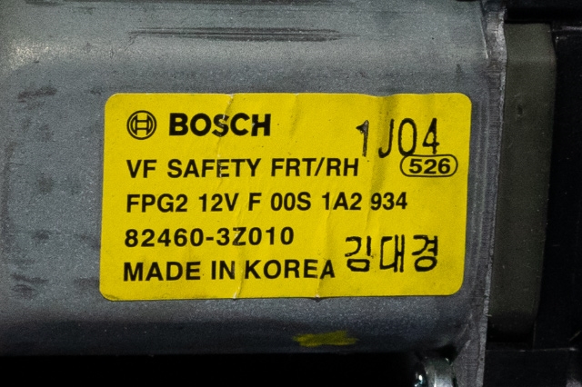 Ruteheis høyre foran til Hyundai i40 2012-2017 (HYUNDAI|82460-3Z010|)