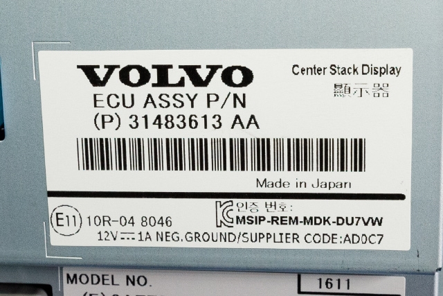 Bilstereo navigasjon skjerm til Volvo V40 2012-2019 (VOLVO|31483613|)