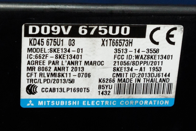 Styreenhet nøkkelfri/keyless til Mazda 2 2015-2019 (Type III, Fase 1) (MAZDA|KD45-675U1-03|)