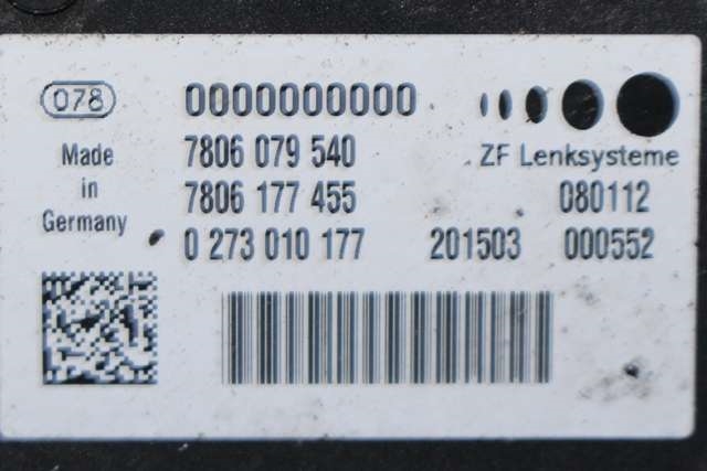 Tannstang elektrisk til BMW 5-Serie 2010-2017 (F10/F11) (F10/F11) (BMW|6 852 276|7806 079 540|)