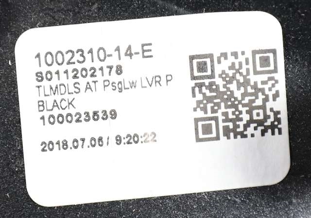 Dashbord diverse til Tesla Model S 2016-2021 (Fase 2) (TESLA|1002310-14-E|)