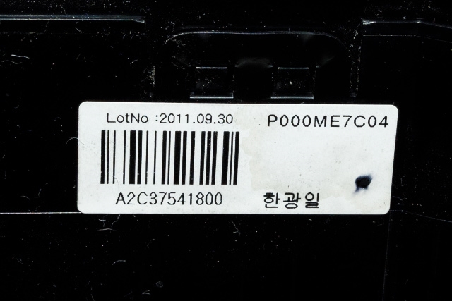 Varmeapparat betjening til Hyundai i40 2012-2017  (HYUNDAI|97250-3Z660|)