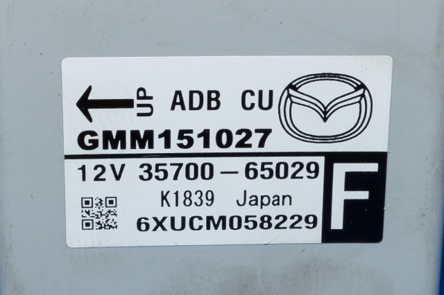 Styreenhet diverse til Mazda 6 2015-2018 (Type III, Fase 2)  (MAZDA|GMM1-51027|)