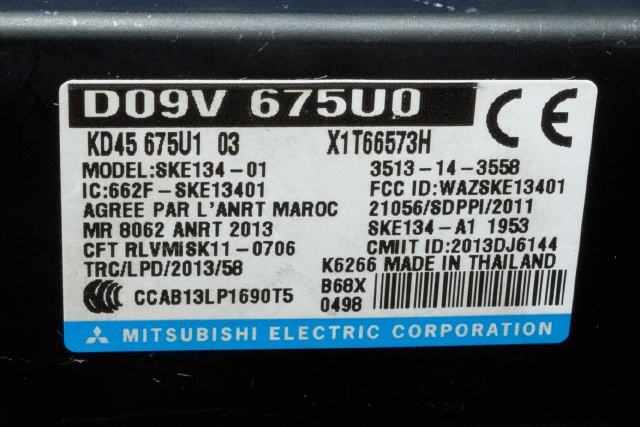 Styreenhet diverse til Mazda 6 2015-2018 (Type III, Fase 2)  (MAZDA|D09V-67-5U0|)