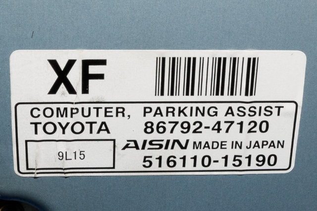 Styreenhet parkering til Toyota Prius 2009-2016 (Type III) (COMBI) (COMBI) (TOYOTA|86792-47120|)