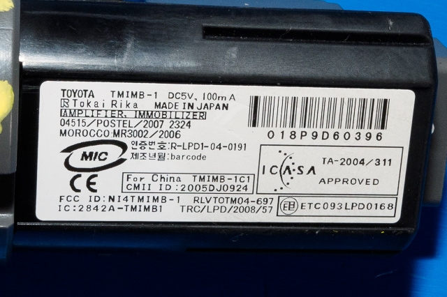 Bryter start/stopp til Toyota Prius 2009-2016 (Type III) (COMBI) (COMBI)