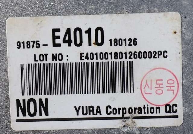 Koblingsboks elbil (HVJB) til Kia Soul 2014-2019 (Type II) (KIA|36600-0E245|)