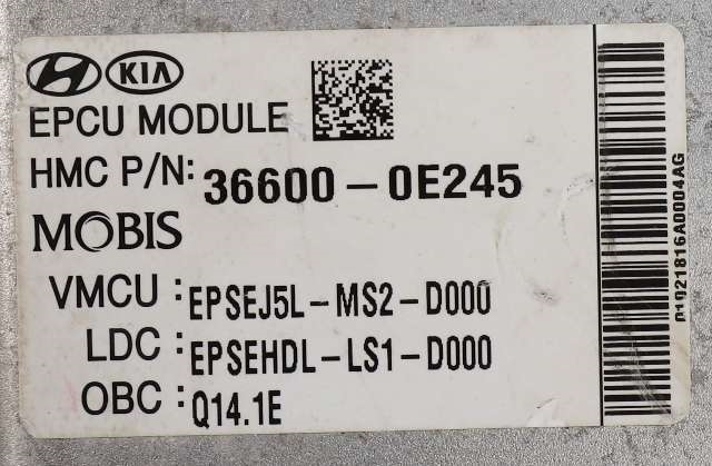 Koblingsboks elbil (HVJB) til Kia Soul 2014-2019 (Type II) (KIA|36600-0E245|)