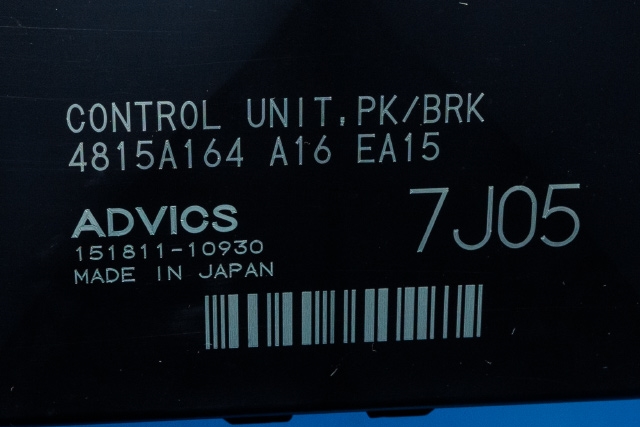 Styreenhet elektrisk parkbrems (EPB - Electric Parking Brake) til Mitsubishi Outlander 2015-->> (Type III, Fase 2) (MITSUBISHI|4815A164|)