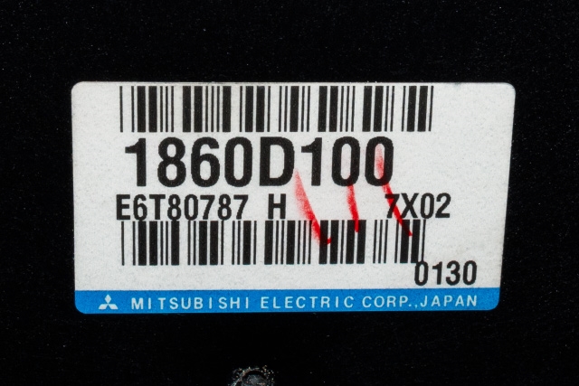Styreenhet motor til Mitsubishi Outlander 2015-->> (Type III, Fase 2) (MITSUBISHI|1860D100|)