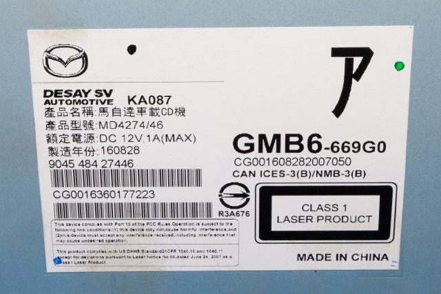 Bilstereo til Mazda 6 2015-2018 (Type III, Fase 2) (MAZDA|GMB6-66-9G0|)