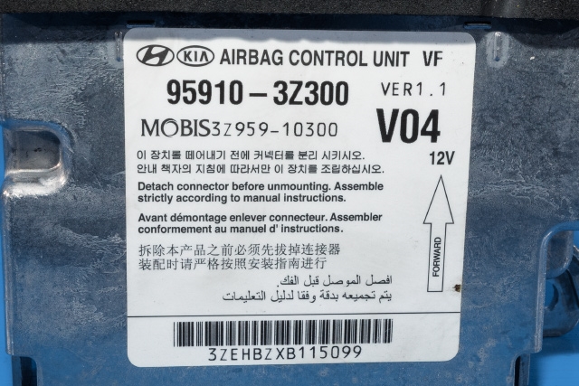 Styreenhet airbag hovedsensor til Hyundai i40 2012-2017  (HYUNDAI|95910-3Z300|)