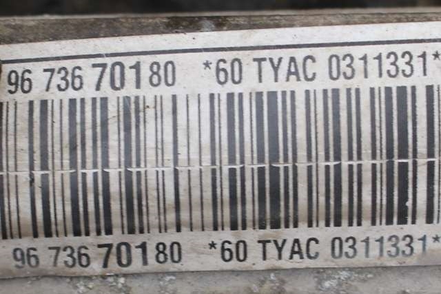 Tannstang elektrisk til Citroën DS3 2010-2019 (CITROEN|96 736701 80|)