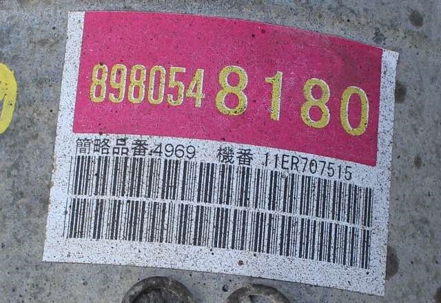 Girkasse 4WD komplett automat til Isuzu D-Max 2007-2012 (Type I)  (ISUZU|898054-8180|)