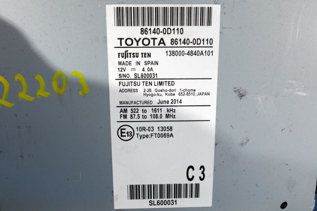 Bilstereo navigasjon til Toyota Yaris 2014-2020 (Type III, Fase 2)  (TOYOTA|86140-0D110|)