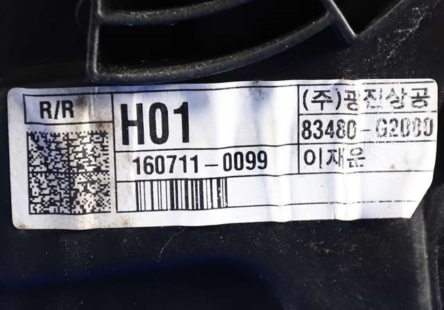 Ruteheis høyre bak til Hyundai Ioniq Hybrid 2016-2019 (Fase 1)  (HYUNDAI|83460-G2000|)