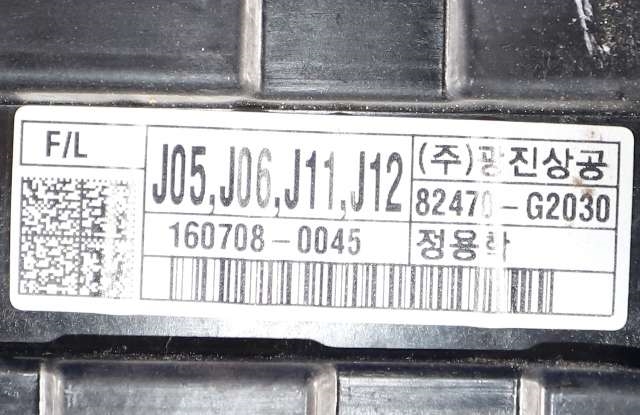 Ruteheis venstre foran til Hyundai Ioniq Hybrid 2016-2019 (Fase 1)  (HYUNDAI|82450-G2020|)