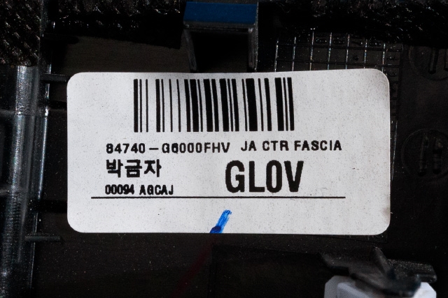 Dashbord friskluftdyse midtkonsoll til Kia Picanto 2017-->> (Type III) (KIA|84740-G6000|)