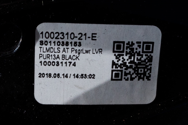 Dashbord diverse til Tesla Model S 2016-2021 (Fase 2)  (TESLA|1002310-21-E|)