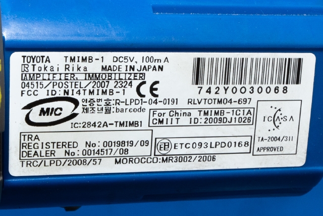 Bryter start/stopp til Toyota Auris 2010-2012 (Type I, Fase 2)