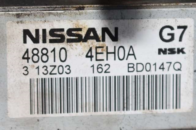 Rattaksel elektrisk servo til Nissan Qashqai 2014-2021 (Type II) (NISSAN|48810-4EH0A|)