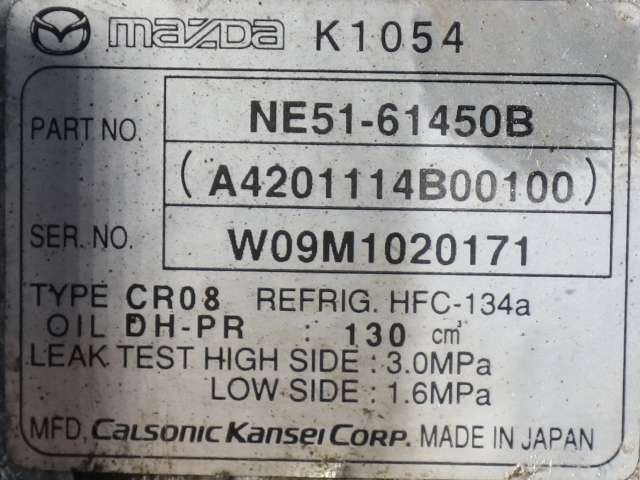 Aircondition kompressor til Mazda MX-5 2006-2015 (Type III) (MAZDA|NE51-61-450B|)