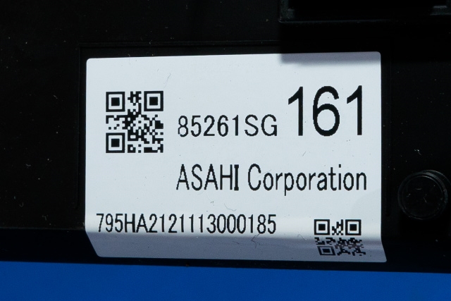 Instrument kjørecomputer til Subaru Forester 2013-2019 (Type IV)  (SUBARU|85261-SG161|)
