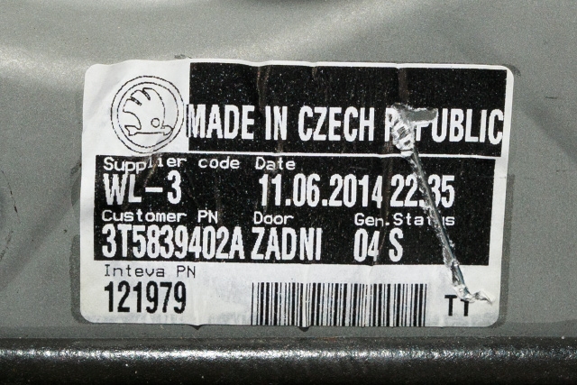 Ruteheis høyre bak til Škoda Superb 2008-2015 (Type II)  (VAG|8K0 959 812 A|)