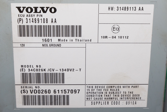 Bilstereo forsterker til Volvo V60/V60 CC 2013-2018 (Type I, Fase 2)  (VOLVO|31489108|)