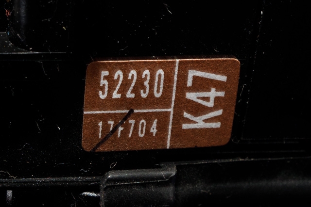 Bryter visker til Toyota Urban Cruiser 2009-2014 (TOYOTA|52230-17F704|)