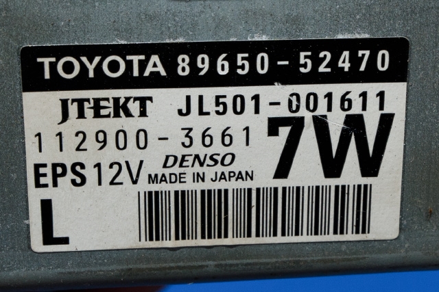 Rattaksel elektrisk servo til Toyota Urban Cruiser 2009-2014 (JTEKT|JJ002-00171|45200-52542|)