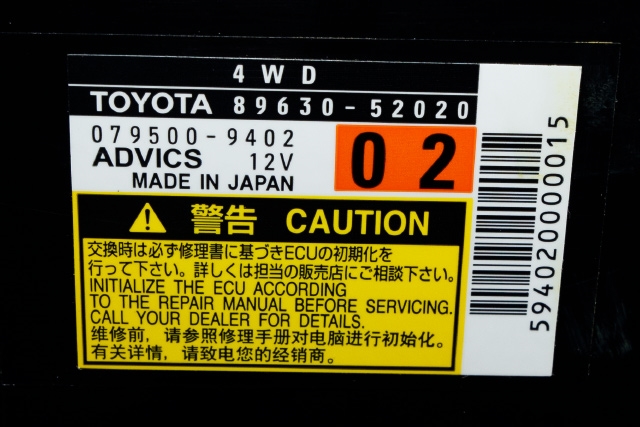 Styreenhet girkasse til Toyota Urban Cruiser 2009-2014  (ADVICS|079500-9402|89630-52020|)
