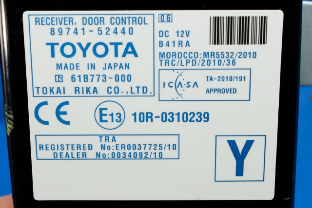 Styreenhet diverse til Toyota Urban Cruiser 2009-2014  (TOYOTA|89741-52440|)