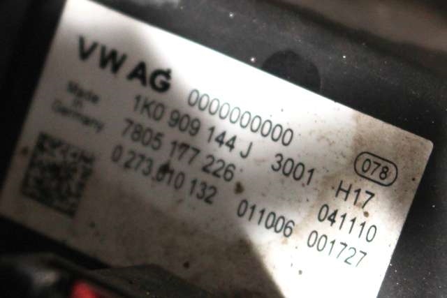 Tannstang elektrisk til Škoda Superb 2008-2015 (Type II) (VAG|1K1 423 051 EE|1K0 909 144 J|)