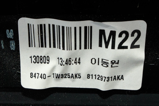 Dashbord friskluftdyse midtkonsoll til Kia Rio 2011-2017 Type III (KIA|84740-1W325|)