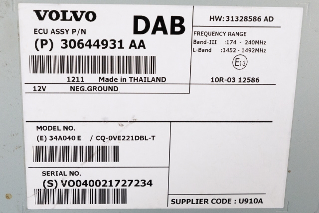 Styreenhet DAB til Volvo V60 2010-2013 (Type I, Fase 1) (VOLVO|30644931|)