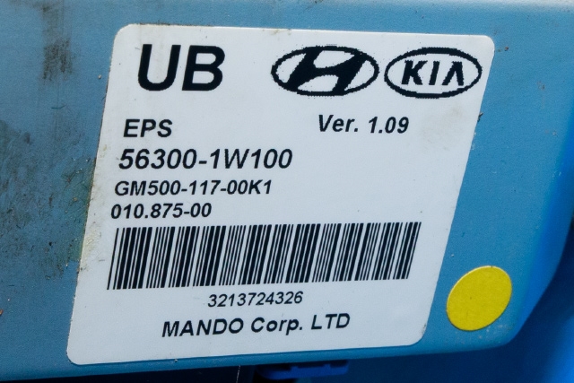 Rattaksel elektrisk servo til Kia Rio 2011-2017 Type III (KIA|56300-1W220|)