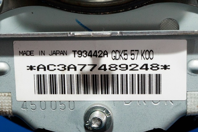 Airbag rattpute til Mazda 6 2010-2013 (Type II, Fase 2)  (MAZDA|GDK5-57-K00|)