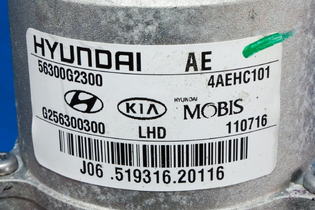 Rattaksel elektrisk servo til Hyundai Ioniq Hybrid 2016-2019 (Fase 1)  (HYUNDAI|56300-G2300|)