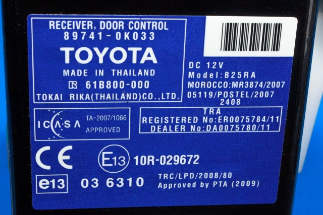 Styreenhet diverse til Toyota Hilux 2012-2016 (TOYOTA|89741-0K033|)