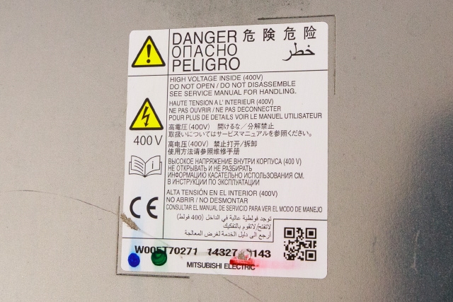Batterilader (OBC - On Board Charger) til Mitsubishi Outlander 2012-2015 (Type III, Fase 1) (MITSUBISHI|W005T70271|)