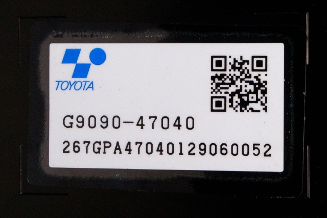 Batterilader (OBC - On Board Charger) til Toyota Prius 2009-2016 (Type III) (COMBI) (COMBI) (TOYOTA|G9090-47040|)