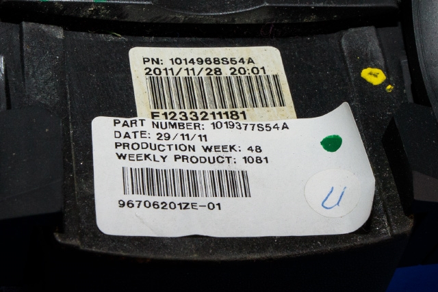 Ratt til Peugeot 508 2011-2014 (Type I, Fase 1) (PEUGEOT|96 706201 ZE|)