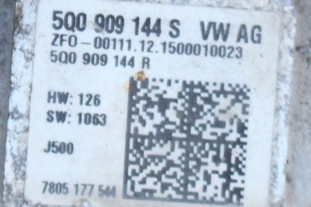 Tannstang elektrisk til VW e-Golf 2014-2017 (Fase 1)  (VAG|5Q1 420 051 AP|5Q0 909 144 S|)