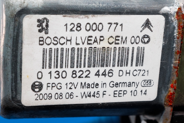 Ruteheis høyre bak til Citroën C5 2008-2017 (Type II) (BOSCH|0 130 822 446|)