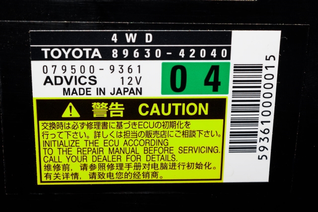 Styreenhet 4WD til Toyota RAV4 2009-2013 (Type III, Fase 2) (DENSO|079500-9361|89630-42040|)