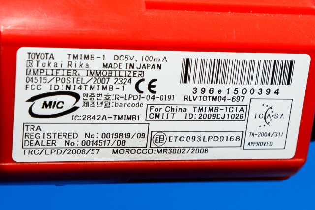 Bryter start/stopp til Toyota RAV4 2009-2013 (Type III, Fase 2)  