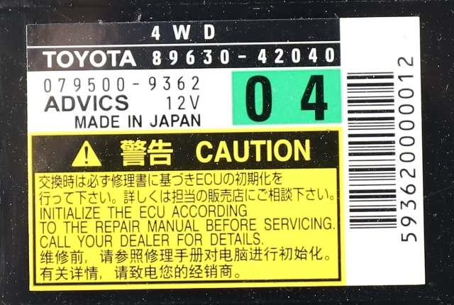 Styreenhet 4WD til Toyota RAV4 2009-2013 (Type III, Fase 2) (DENSO|079500-9362|89630-42040|)