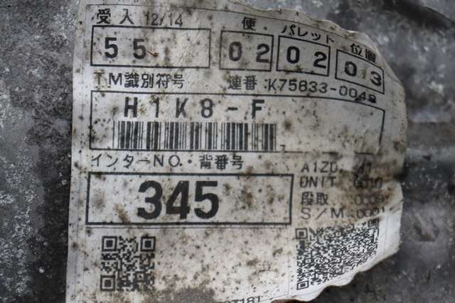 Girkasse 4WD komplett til Toyota RAV4 2009-2013 (Type III, Fase 2) (TOYOTA|EA64F|)