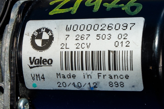 Viskermotor frontrute komplett m/overføring til BMW 3-Serie 2012-2018 (F30/F31/F34) (F30/F31/F34) (BMW|7 267 503|)
